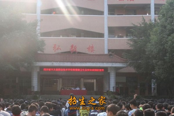 学校讲桌