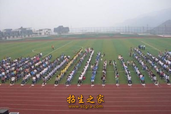 学生活动