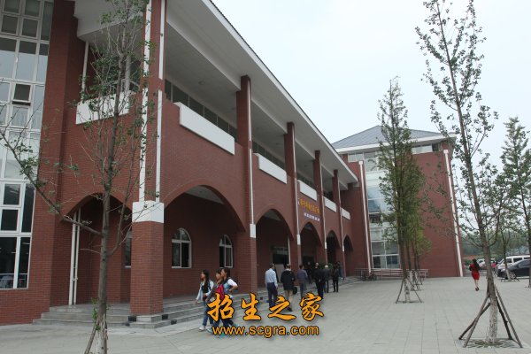 学校环境