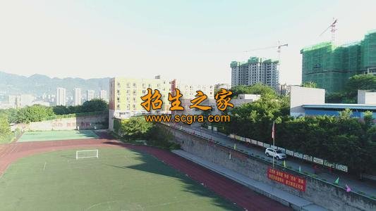 重庆市艺才技工学校