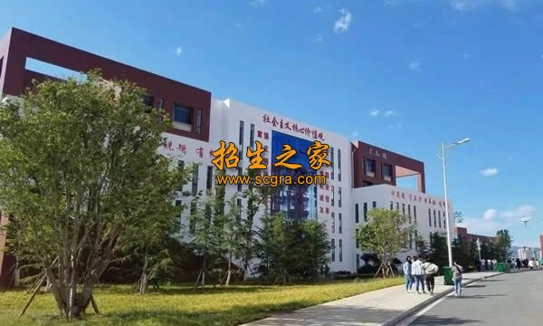 昭通市财贸学校